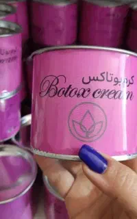 کرم بوتاکس
