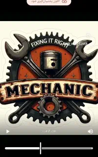 تعمیرگاه تیام