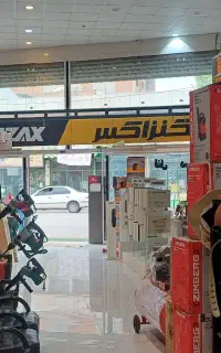 اگهی استخدام جهت کار در ابزار فروشی