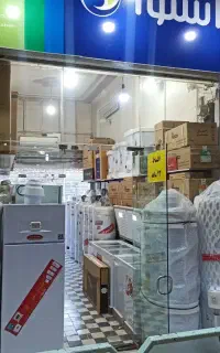 آبگرمکن اقساط بلندمدت