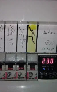 برق کارولوله کش،بازدید درمحدوده رضا شهر رایگان
