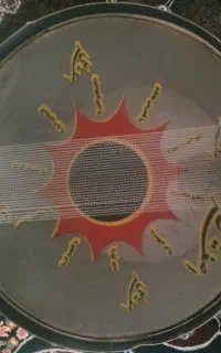 طبل ارتشی