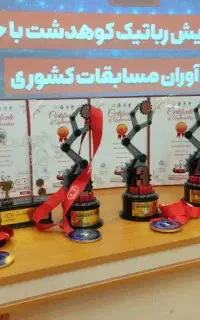 آغاز ثبتنام کلاس رباتیک و استعدادیابی کودکان