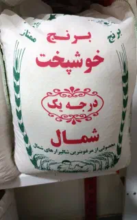 خوشپخت اعلا بشرط