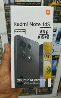 گوشی آکبندNote14sپک گلوبال