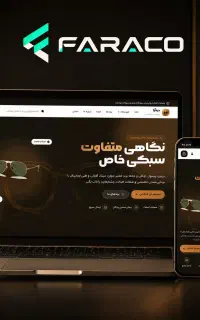 سایتت رو رایگان میسازیم اگر پسندیدی سفارش بده