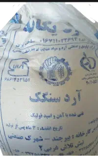 آرد سنگک