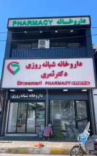 جدب نیروی کار جهت تابلو و نمای کامپوزیت