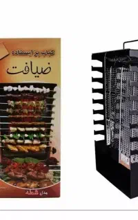 کباب پز ایستاده بدون دود ضیافت