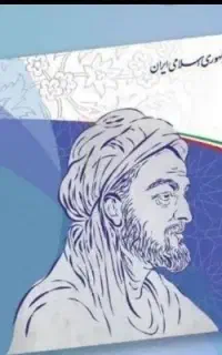 بیمه/مالی/تامین/سابقه/ادغام