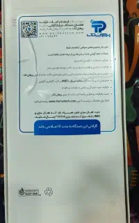 فروش گوشی موبایل A07