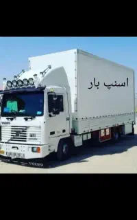 باربری اسباب کشی منزل باکارگران خاور8تن درماکو