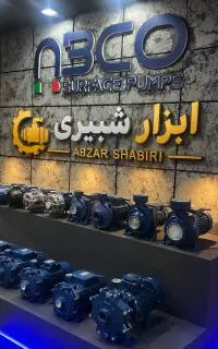 پمپ آب نیم اسب ایرانی گارانتی تعویض(ابزار شبیری)