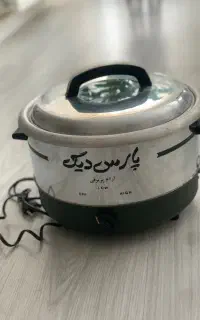 آرام پز پارس دیگ