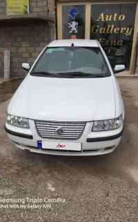 سمند الیکس