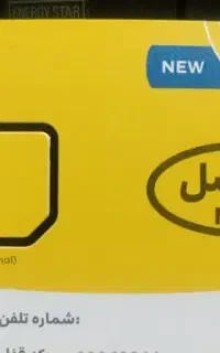 نماینده همراه اول  ایرانسل رایتل شاتل سامانتل آپتل