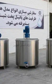 پاتیل 100 لیتری کارگاهی - 2 جداره با عایق پشم شیشه