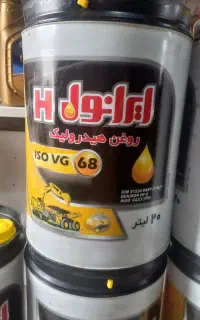 فروش روغن هیدرولیک، سرویس تعویض روغن، آپاراتی
