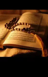 سرکتاب استخاره آیات مجرب