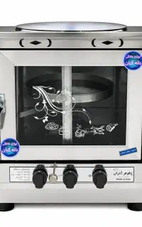 تنورگازی اسیتل گوهرآذران  l  فروشگاه بانه گیان