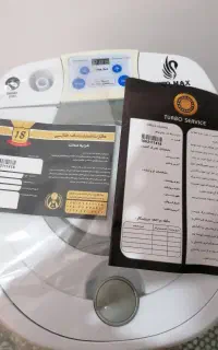 مینی واش
