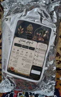 چای ارگانیک سرگل