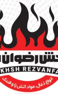 کار در عمده فروشی