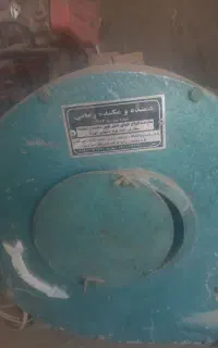 دمنده