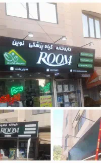 نصب و جابجایی تابلو