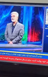 تعمیرات تخصصی تلویزیون و یخچال ، لباسشویی