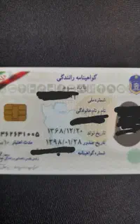 09385927577