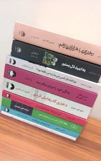 رمان