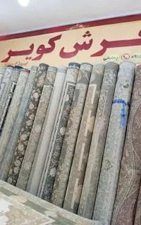 فرش کویر دنیایی از طرح و رنگ