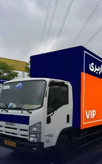 باربری اطلس بارحمل اثاثیه منزل تمام نقاط کارگرخالی