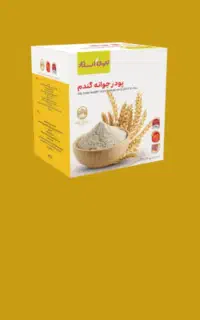 پودر جوانه گندم