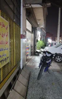 نیاز به سرمایه تا مبلغ۳۰۰