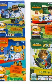 سی دی های آموزشی کمک درسی ابتدایی ۱تا۶