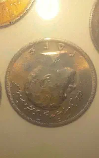 سکه نقره پهلوی