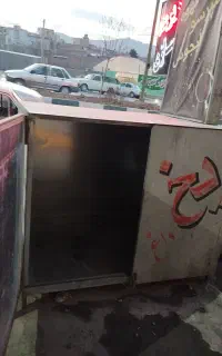انبار یخ
