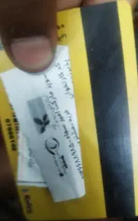 م ا شین