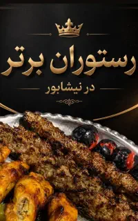 سالن کار( ترجیحا خانم) پیک موتوری و منقل پز