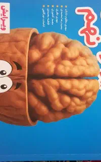 کتاب جامع تیزهوشان نهم خیلی سبز