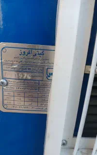 کولر آبی کیتی افروز مدلGA28