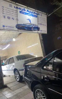 صافکاری نقاشی