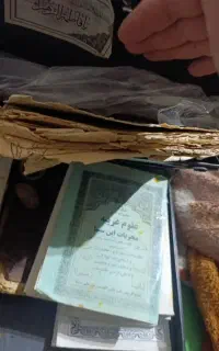 دعا انجام میدم در خدمتم