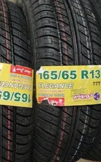 ثبت نام لاستیک دولتی کویرتایر