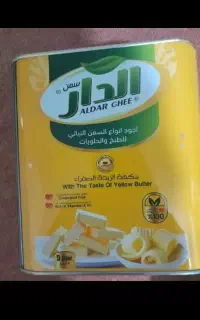 روغن کره ویژه