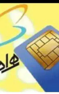 خط دائمی رند 09176666106