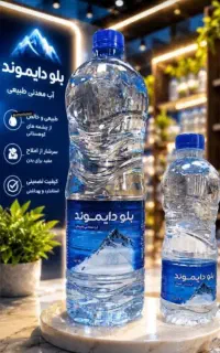 آب معدنی