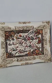 تابلو فرش وان یکاد
